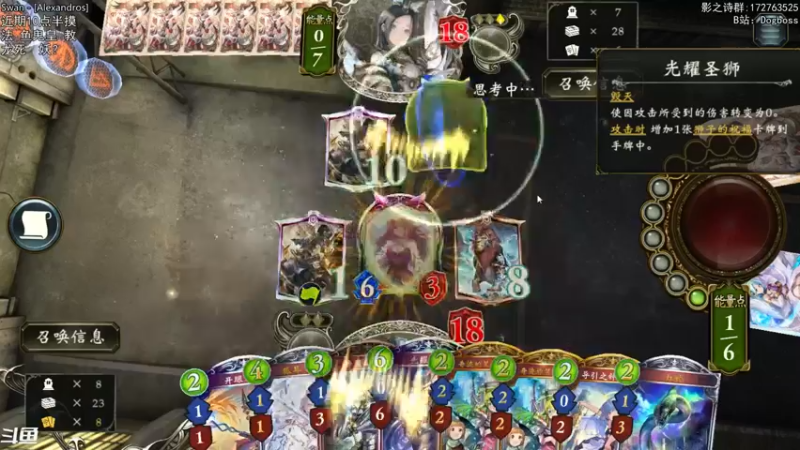 【2021-12-16 20点场】Dogboss：期待新版本 . 826731