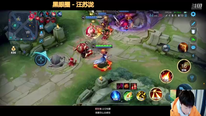 【2021-12-15 21点场】怪兽陳：哟哟哟..上黑car...上黑car
