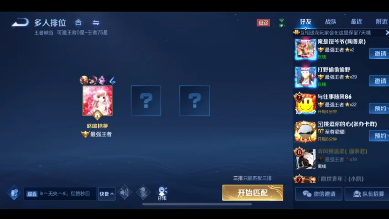 国服万场猴王宅哥超帅1.mkv