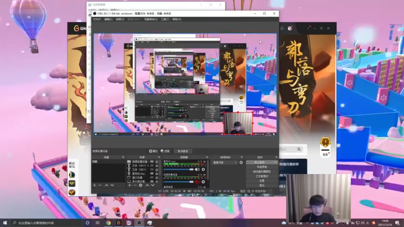 【2021-12-16 14点场】微笑：微笑：峡谷之巅~