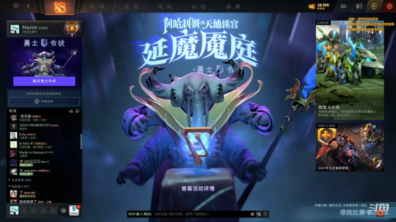 【2021-12-15 19点场】阳光男孩Aq：如何成为高手啊！7718843