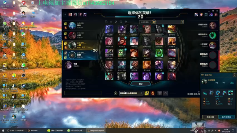 【2021-12-16 22点场】一万九千把大头：季前赛第一个王者大头加强了