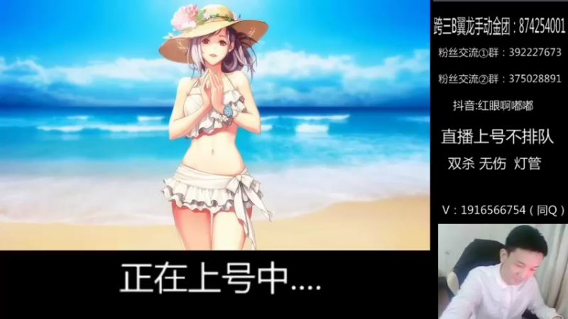 【2021-12-15 19点场】红眼啊嘟嘟：国服无敌上分！