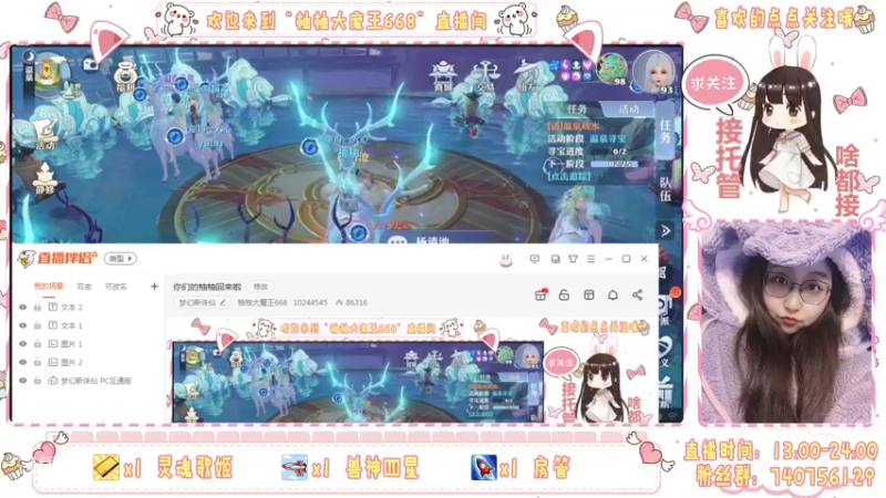 【2021-12-09 19点场】柚柚大魔王668：你们的柚柚回来啦