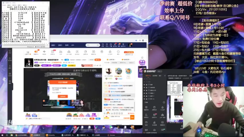 【2021-12-16 18点场】Akl托尼老师：世界顶尖阿卡丽：极致细节教学！