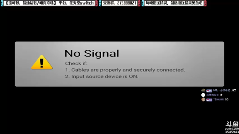 【2021-12-13 21点场】真新镇丨皮皮智：边玩边聊，宝可梦珍钻复刻。每晚精灵派送