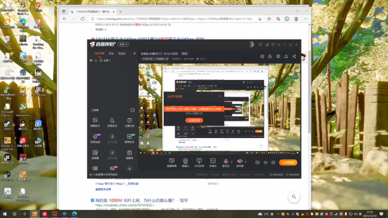 【2021-12-14 21点场】名字好小：全能乱杀模式CCC 东北小田田