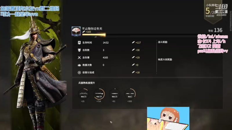 【2021-12-16 00点场】poki猫：今天好菜呜呜呜QAQ