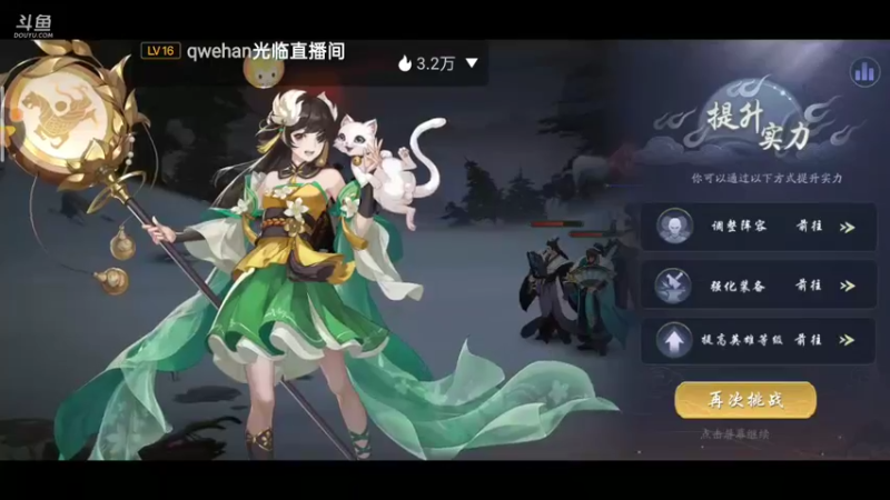 【2021-12-13 17点场】铭铭仔仔：《武林闲侠》火爆来袭
