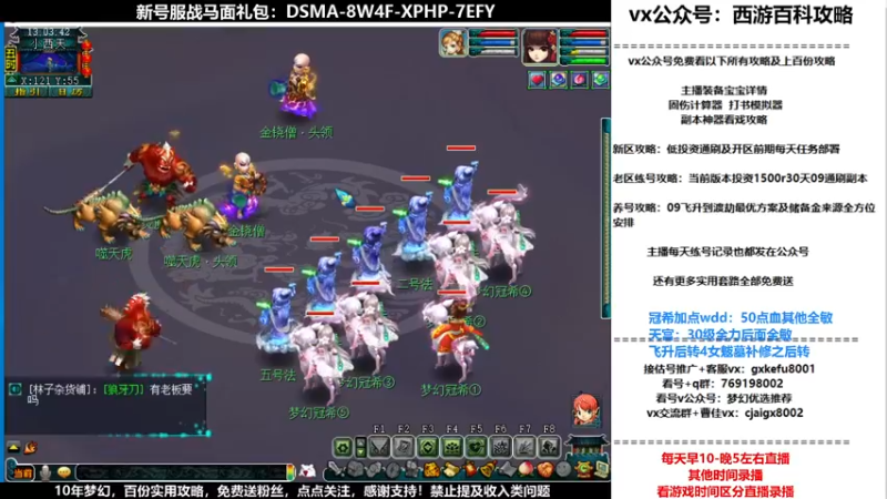 【2021-12-16 13点场】oo冠希oo：香山红叶飞升wd4tg第70天