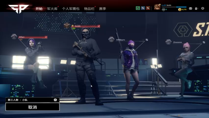 【2021-12-15 20点场】小狮子lionkk丶：【LIONKK】冲分！