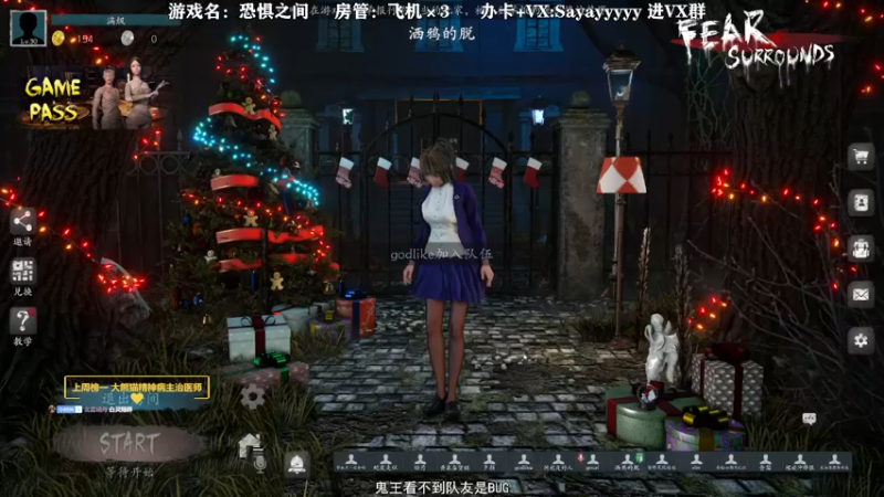 【2021-12-16 00点场】洒鸦的脱：【洒鸦】点点关注 办办卡 兄弟们！
