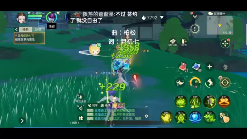 【2021-12-16 15点场】雪雪今年三岁啦：祝《梦幻西游三维版》2周年生日快乐吖