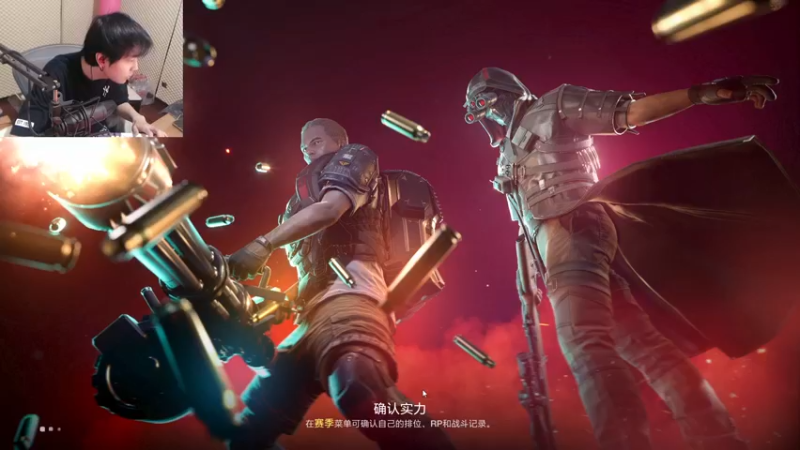 【2021-12-16 20点场】陈死狗cnh：枪法与相声并存的江湖术士！！