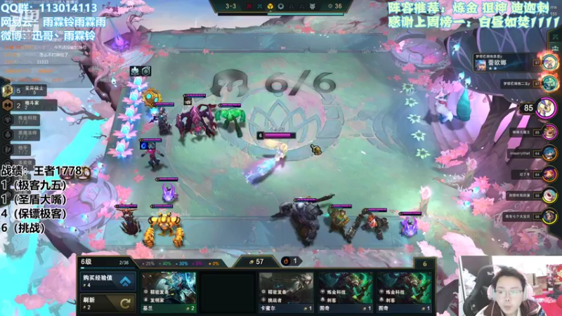 【2021-12-16 15点场】迅哥丶雨霖铃：新版本的神！先冲个第一