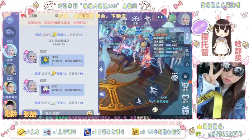 【2021-12-16 19点场】柚柚大魔王668：何以解忧 欧气柚柚