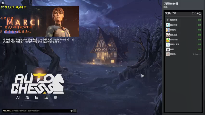 【2021-12-15 21点场】棋待诏3321：不受影响的拔刀速度~