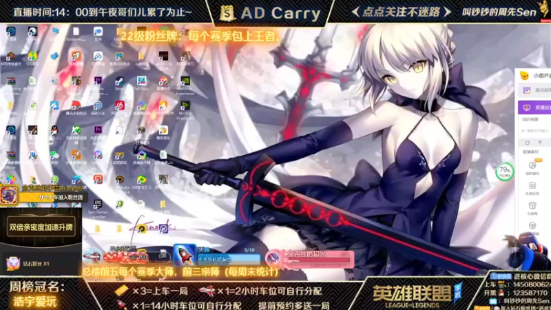 【2021-12-15 16点场】叫钞钞的周先Sen：王者AD，有车位，可上车。