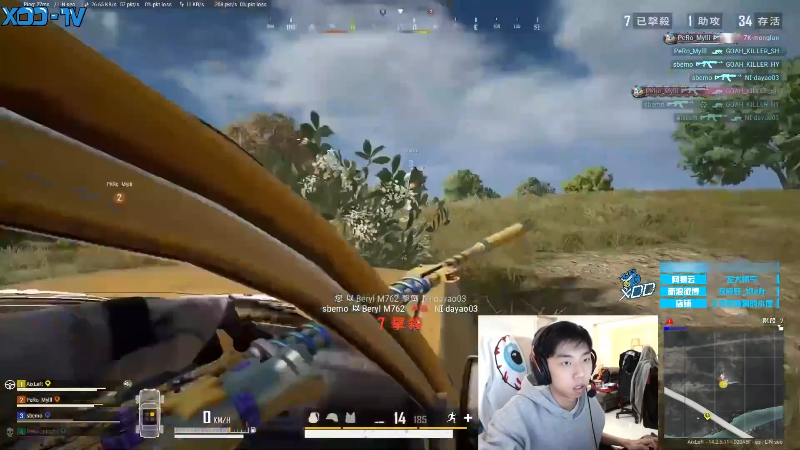 我在斗鱼看Xleft小叮当直播吃鸡游戏