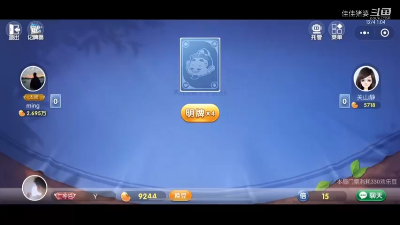 阿丁憨憨66