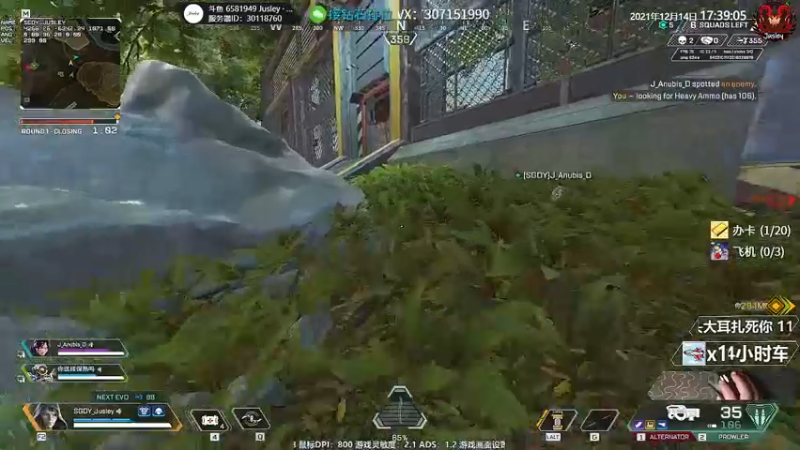 【2021-12-14 17点场】Jusley：【Jusley·老贾】阳光般的笑声好刺眼