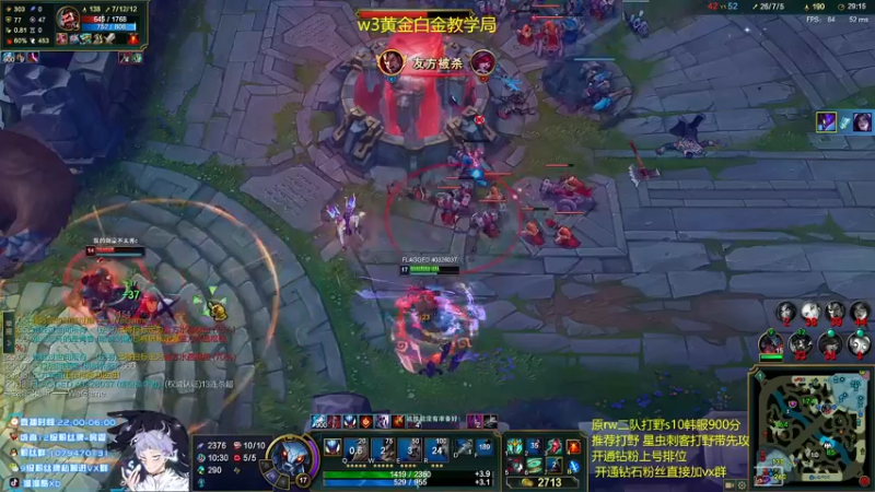 【2021-12-15 23点场】溜溜酷XD：国服维护看主播韩服乱杀