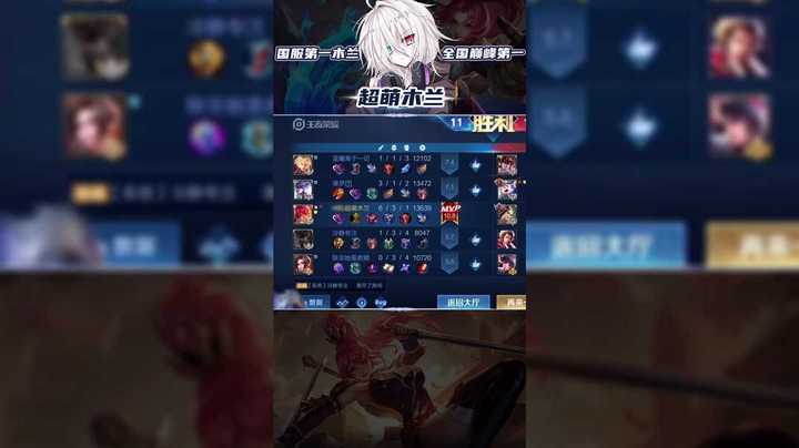 偶遇两国服 强势carry