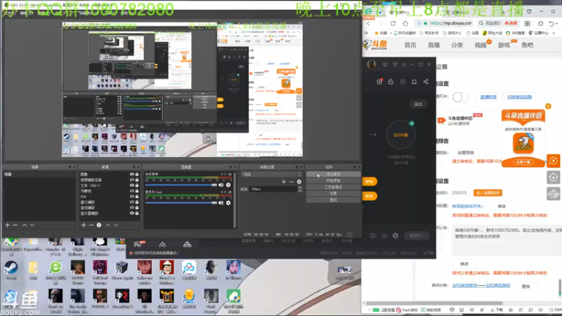 【2021-12-15 22点场】咸鱼超人小D：新高能游戏开荒~