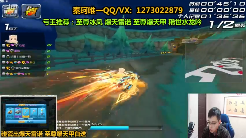 【2021-12-15 23点场】圆梦大师丶秦珂：秦亏亏上头强怼爆天雷诺