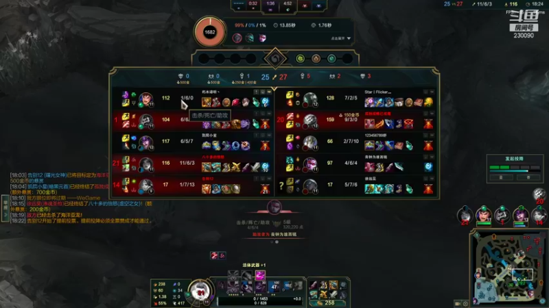 【2021-12-16 21点场】第一神牛丶久久大魔王：戒网石头人 230090