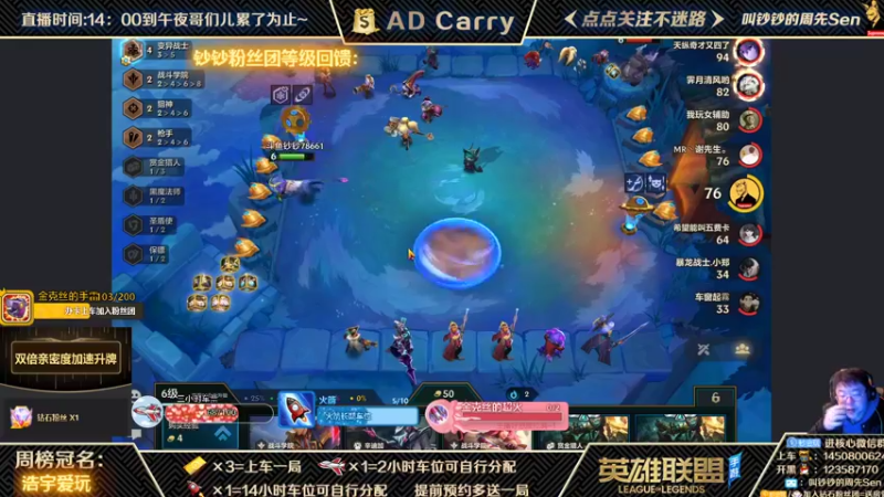 【2021-12-15 02点场】叫钞钞的周先Sen：王者AD，有车位，可上车。