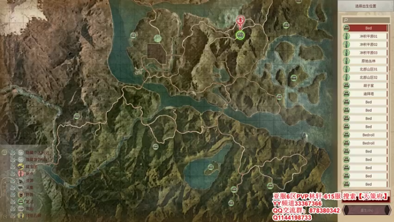 【2021-12-16 19点场】丶月咒：【615林轩】PVP亚服6区招兵~