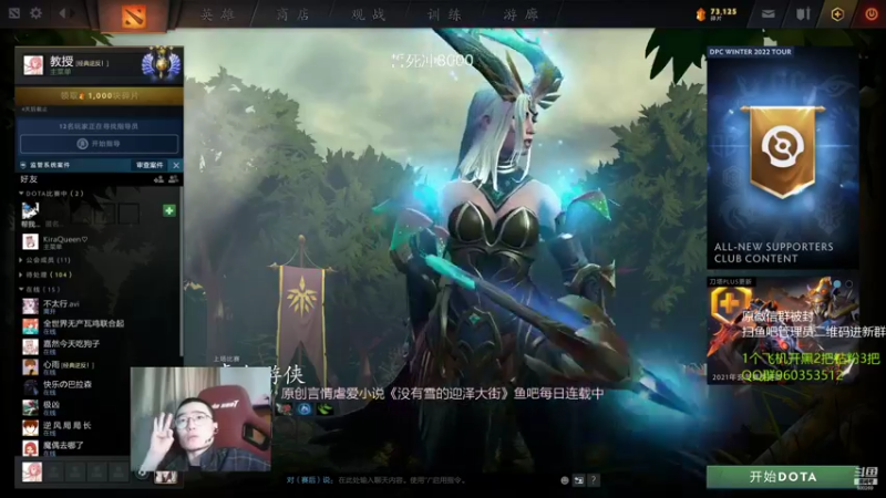 【2021-12-09 15点场】ok林仔：【ok林仔】你懂一号位吗？