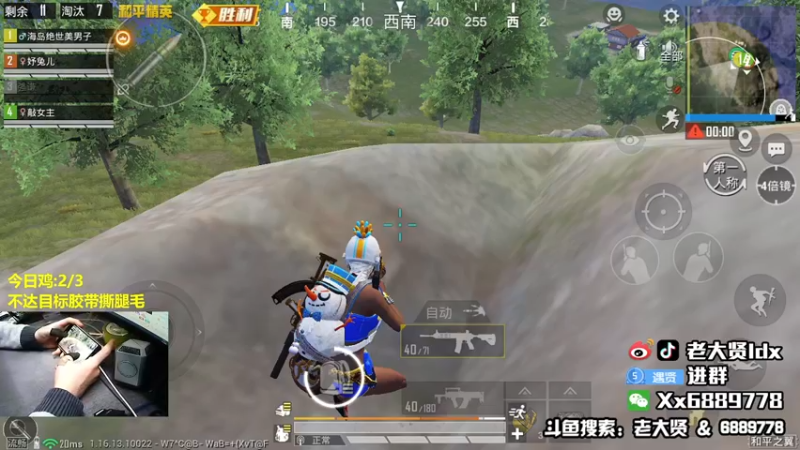 【2021-12-16 01点场】老大贤：皇冠1v4：国服雷神 你看我秀吗