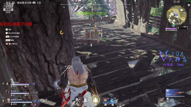 【永劫无间】狐狸不太Sao的精彩时刻 20211216 08点场