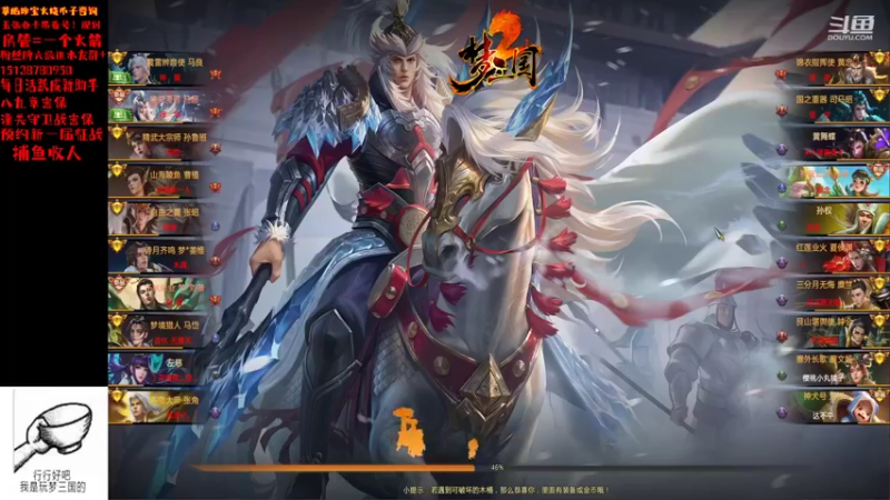【2021-12-14 13点场】小南帥：随缘直播 有号了在稳定