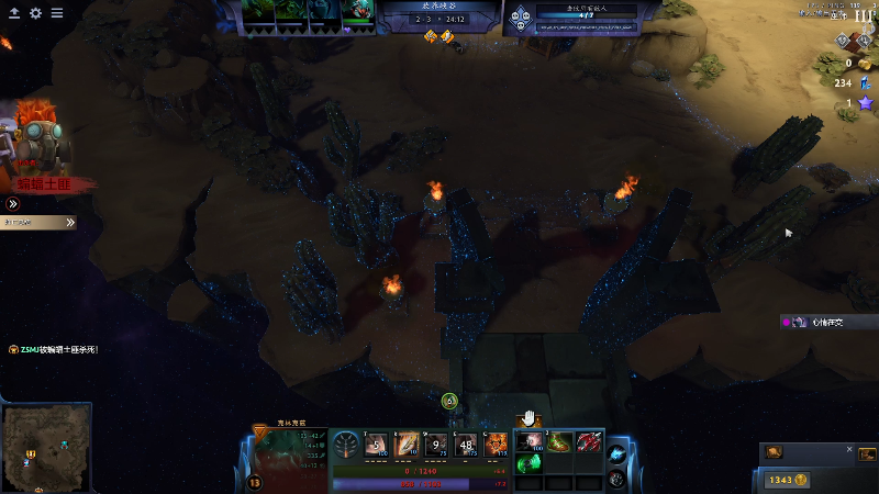 我在斗鱼看龚建ZSMJ直播DOTA2