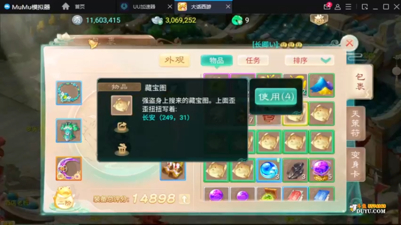 【2021-12-14 23点场】金子十八岁：朔风解意芜湖起飞