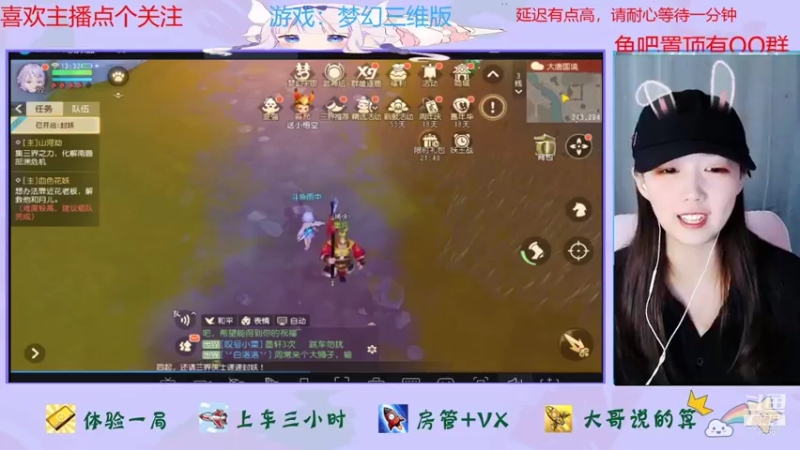 【2021-12-16 13点场】停留在雨中Cium：等风等雨再等你梦幻三维版