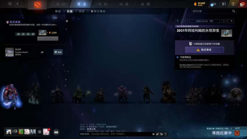 【2021-12-15 18点场】MoAmAo丶：1W胜倒数25胜
