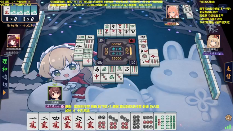 【2021-12-16 12点场】平平无奇安澜君：安澜雀魂：先来一轮jjc