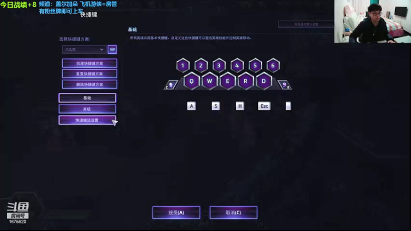 【2021-12-16 16点场】盖小尔：神棍雷佳尔YYDS~