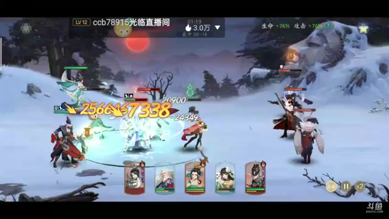 【2021-12-14 14点场】铭铭仔仔：《武林闲侠》火爆来袭