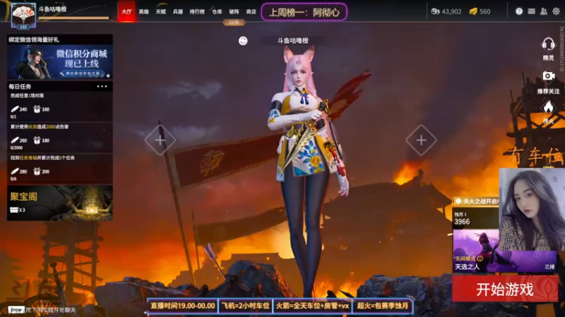 【2021-12-10 20点场】咕噜橙o：颜值与技术并存 沙雕和可爱同在