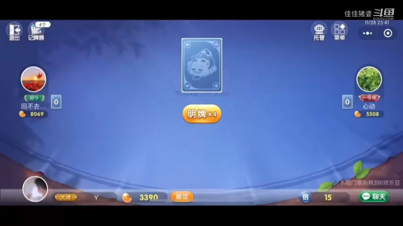 阿丁憨憨19