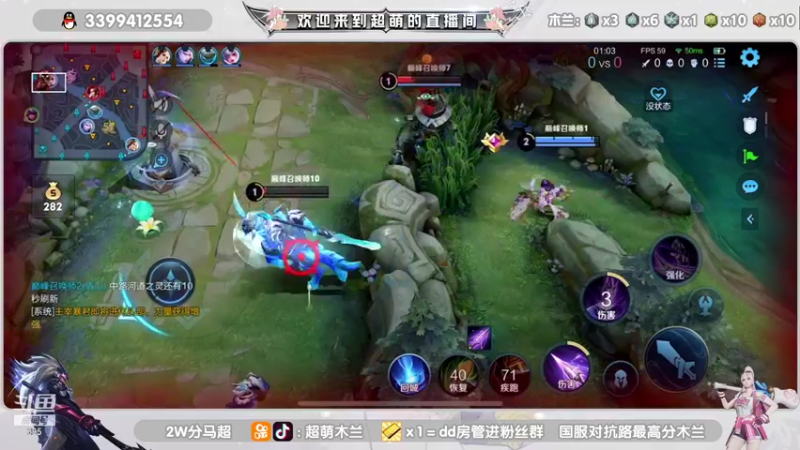 【2021-12-15 21点场】超萌木兰：那些年木兰的坐牢日记...695