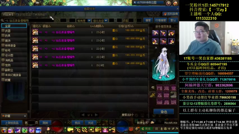 【2021-12-15 23点场】一笑zy：今天又是充满快乐的一天~