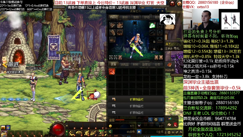 【DNF】今日不服的精彩时刻 20211216 00点场