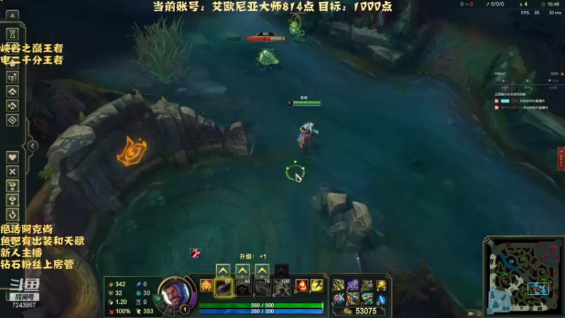 【2021-12-14 15点场】太尉c：峡谷之巅王者阿克尚  新版本电一大师教学