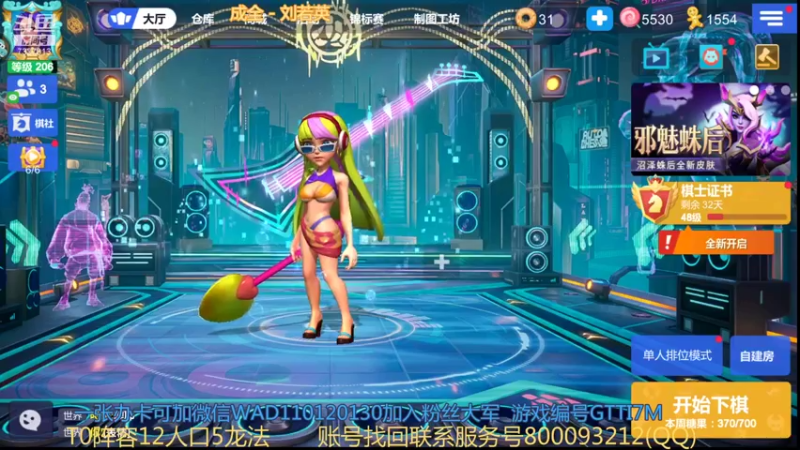 【2021-12-15 19点场】黄东东0923：可帮渡劫！！！